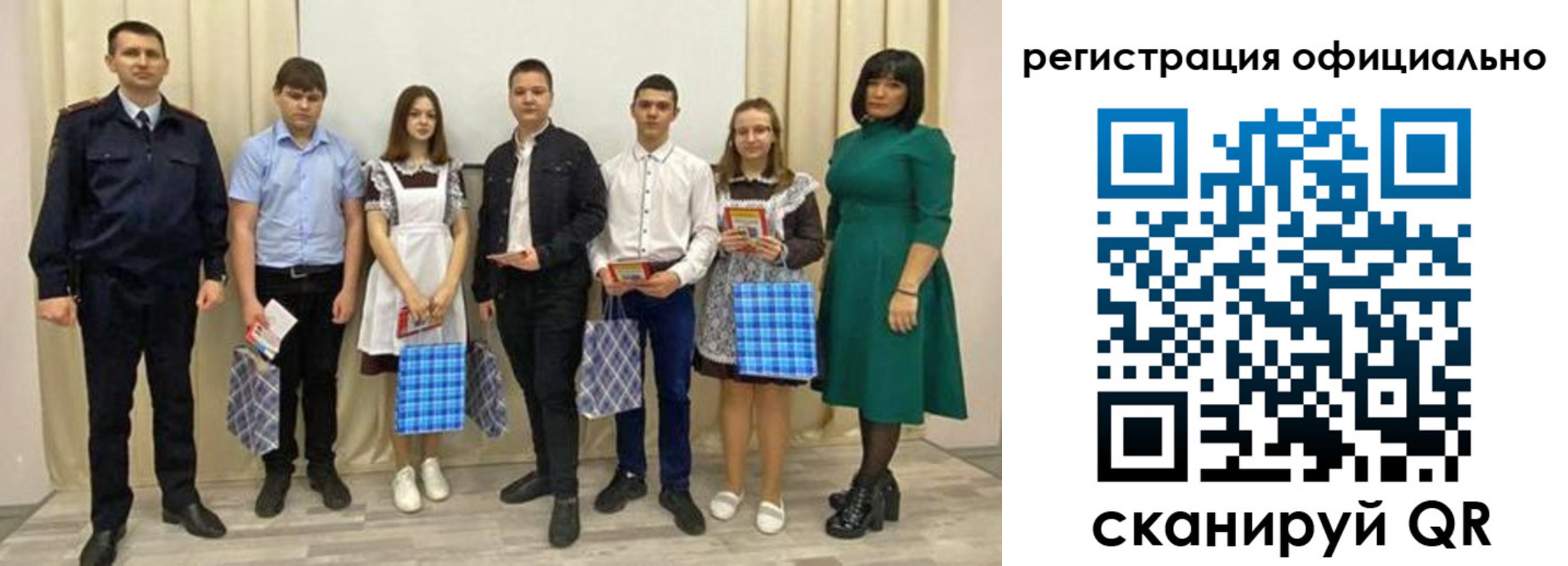 прописка гарантия в Яровом
